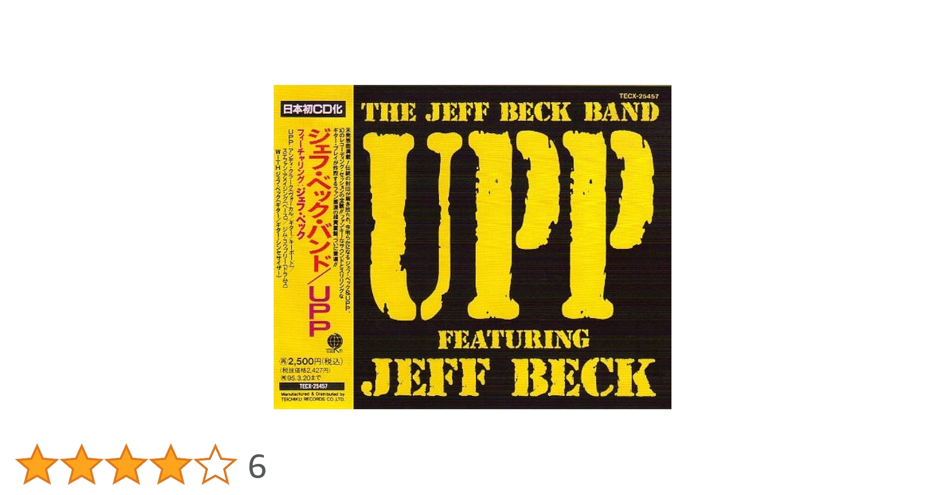 Amazon.co.jp: ジェフ・ベック・バンド: ミュージック
